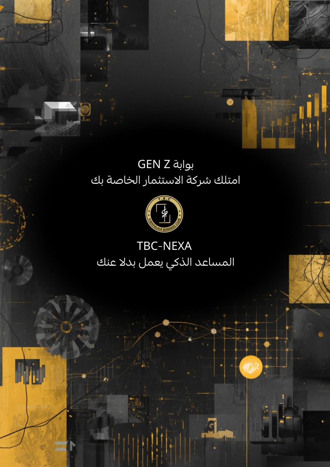 WhatsApp Image 2026-01-31 at 06.16.04 (1)