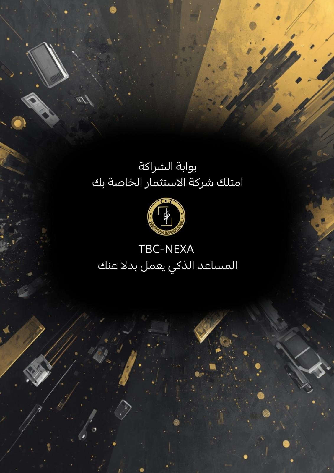 WhatsApp Image 2026-01-31 at 06.16.04 (2)